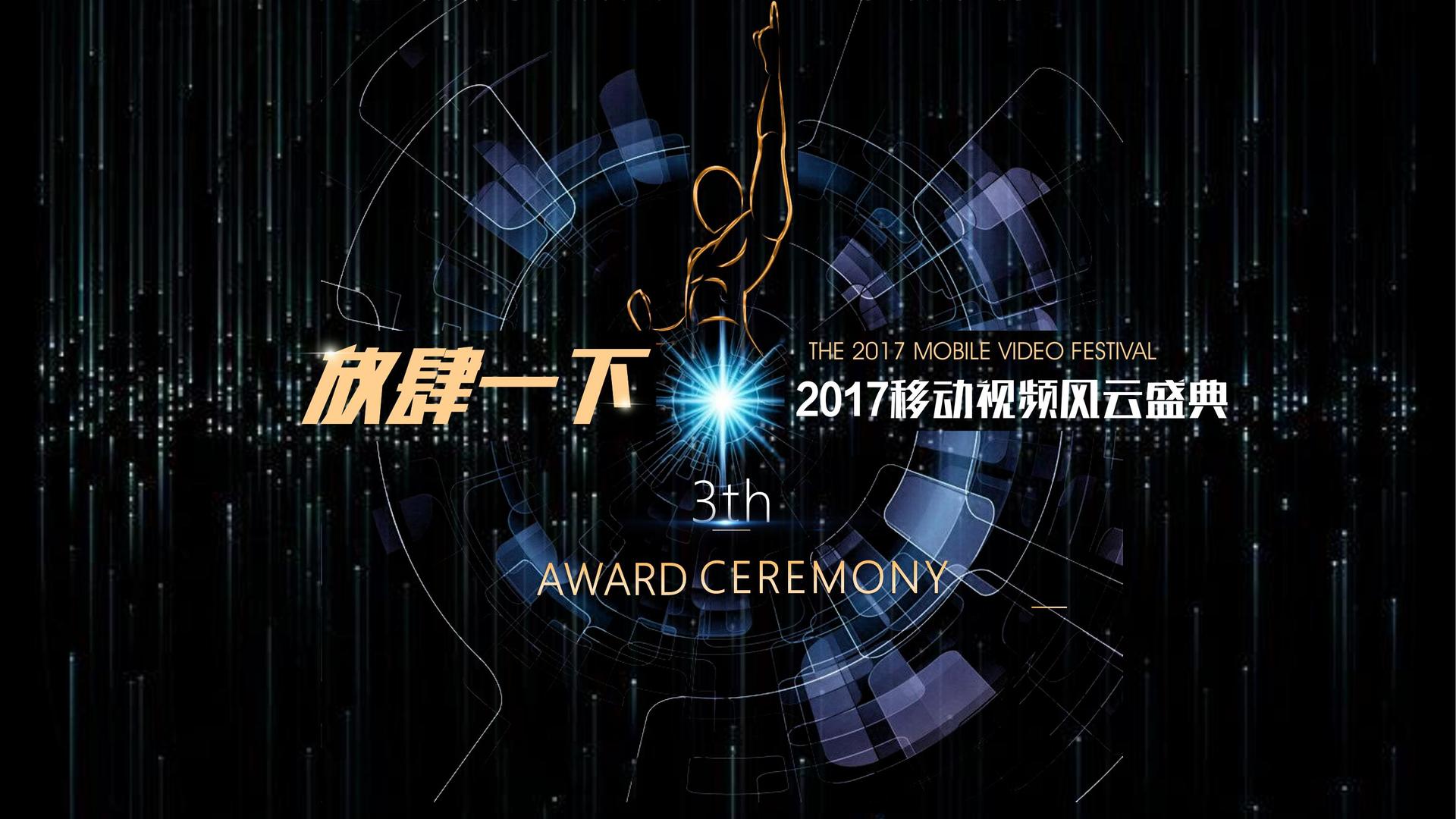 影像项目《夜行者》