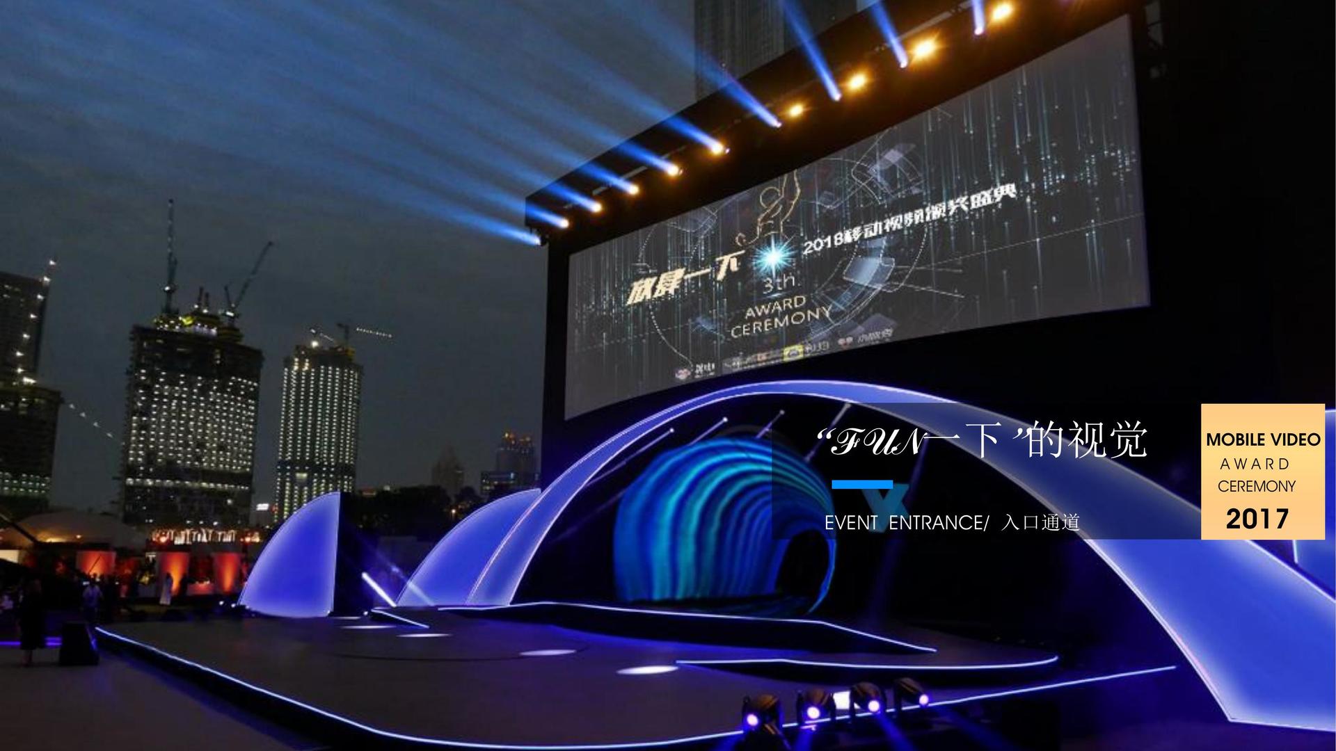 地球人文化入选“年度最具影响力文化企业”榜单